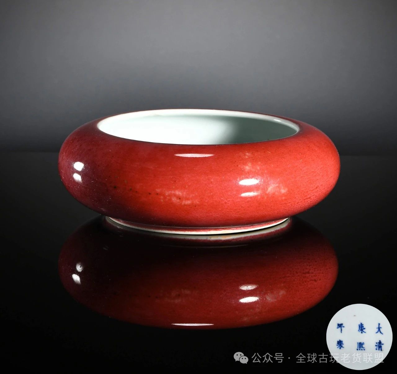 清康熙豇豆红釉（美人醉）镗锣洗（30-40万）-清华雅集