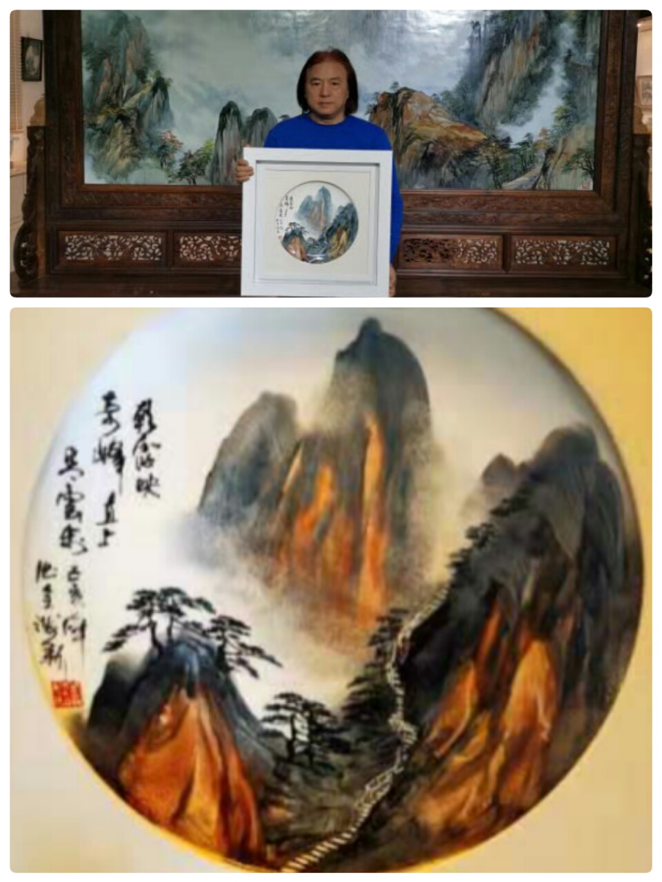 清华雅集收藏赖德全大师瓷板作品